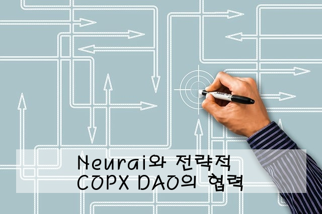 Neurai와 COPX DAO의 전략적 협력