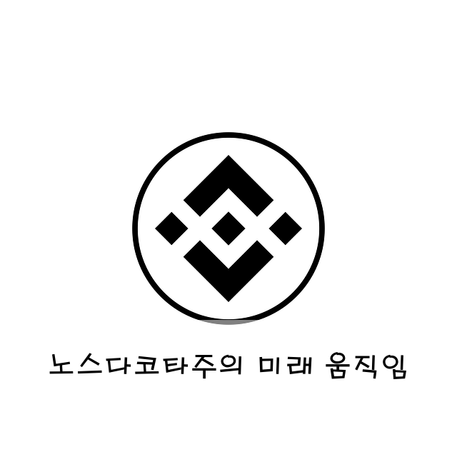 노스다코타주의 미래 움직임