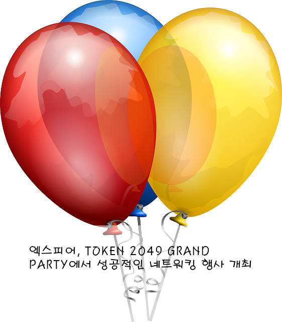 엑스피어, TOKEN 2049 GRAND PARTY에서 성공적인 네트워킹 행사 개최