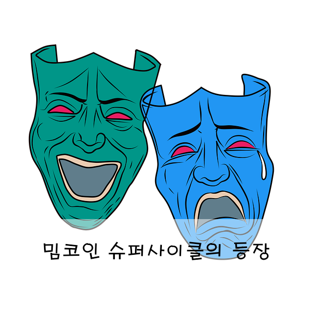 밈코인 슈퍼사이클의 등장