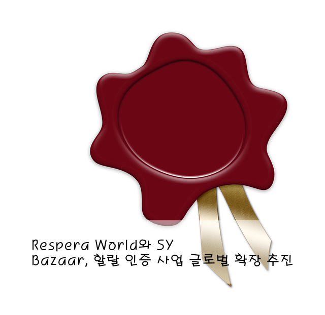 Respera World와 SY Bazaar, 할랄 인증 사업 글로벌 확장 추진
