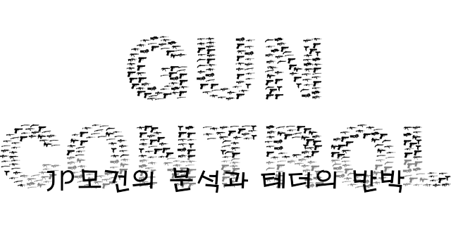 JP모건의 분석과 테더의 반박