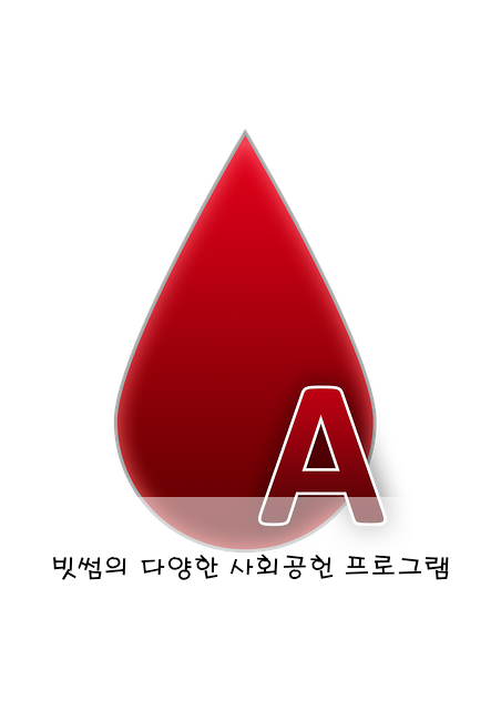 빗썸의 다양한 사회공헌 프로그램