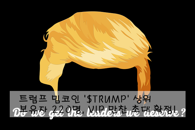 트럼프 밈코인 '$TRUMP' 상위 보유자 220명, VIP 만찬 초대 확정!