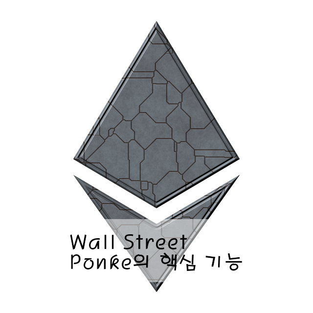 Wall Street Ponke의 핵심 기능