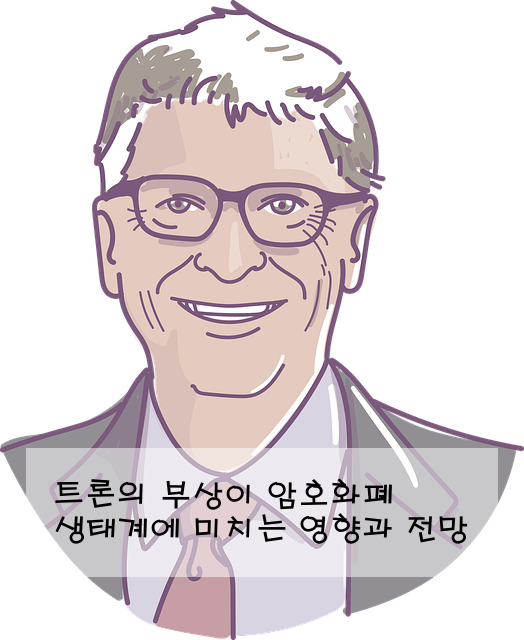 트론의 부상이 암호화폐 생태계에 미치는 영향과 전망