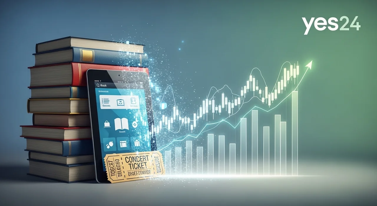 예스24와 한세예스24홀딩스, 주요 사업과 주가 영향 요인 한눈에 보기