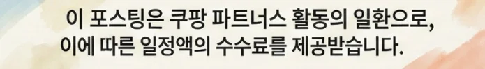 공정위 문구