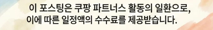 공정위 문구