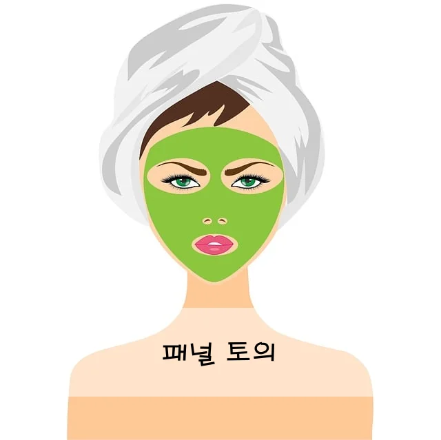 패널 토의