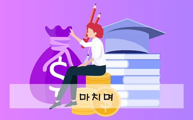 마치며