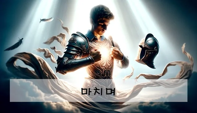 마치며