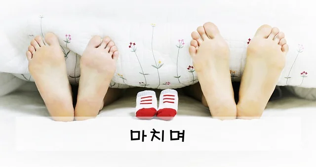 마치며