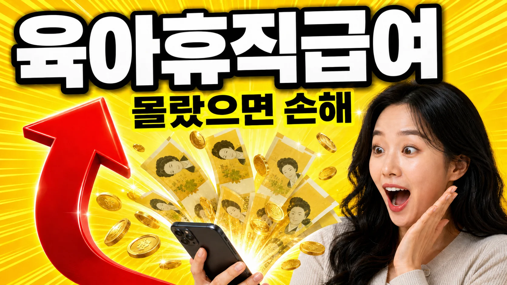 육아휴직으로 아기를 돌보는 부모