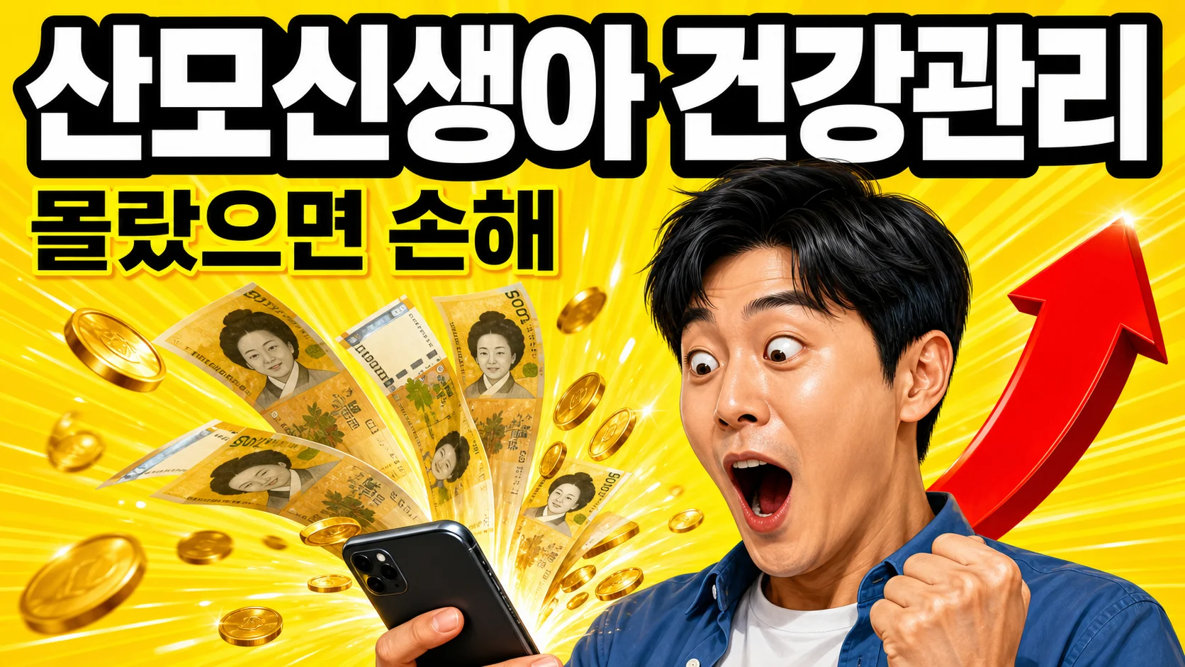 산모신생아 건강관리사가 출산가정을 방문해 신생아를 돌보는 모습