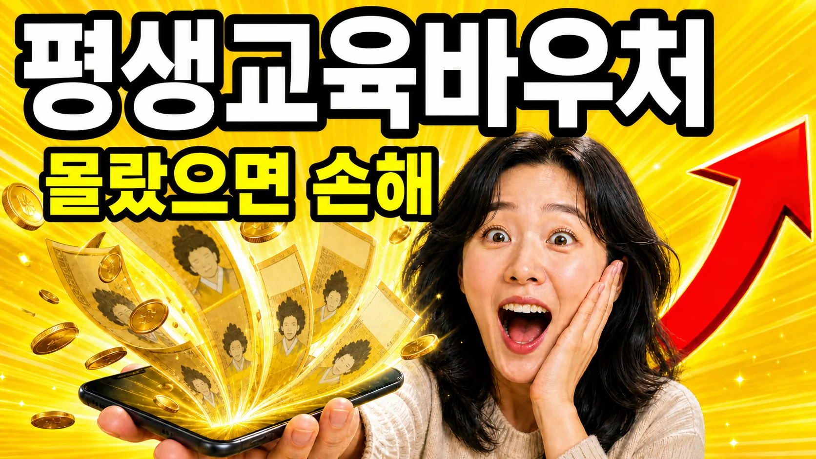 평생교육 강좌에서 공부하는 성인 학습자