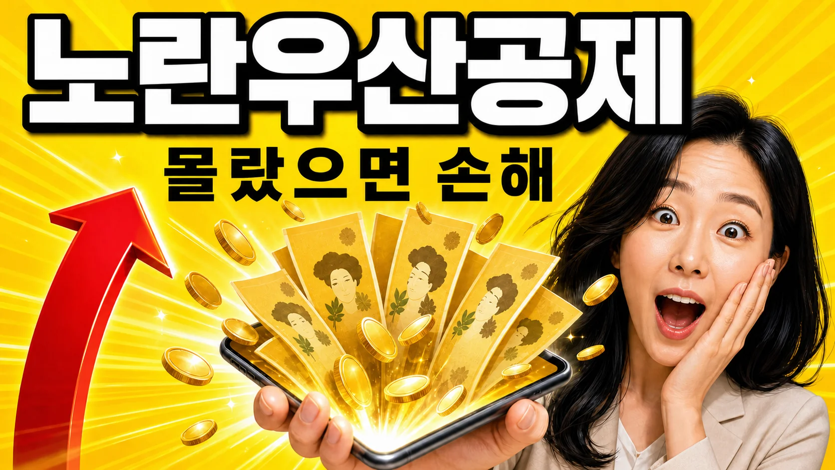 가게를 운영하는 소상공인 자영업자 — 노란우산공제 대상
