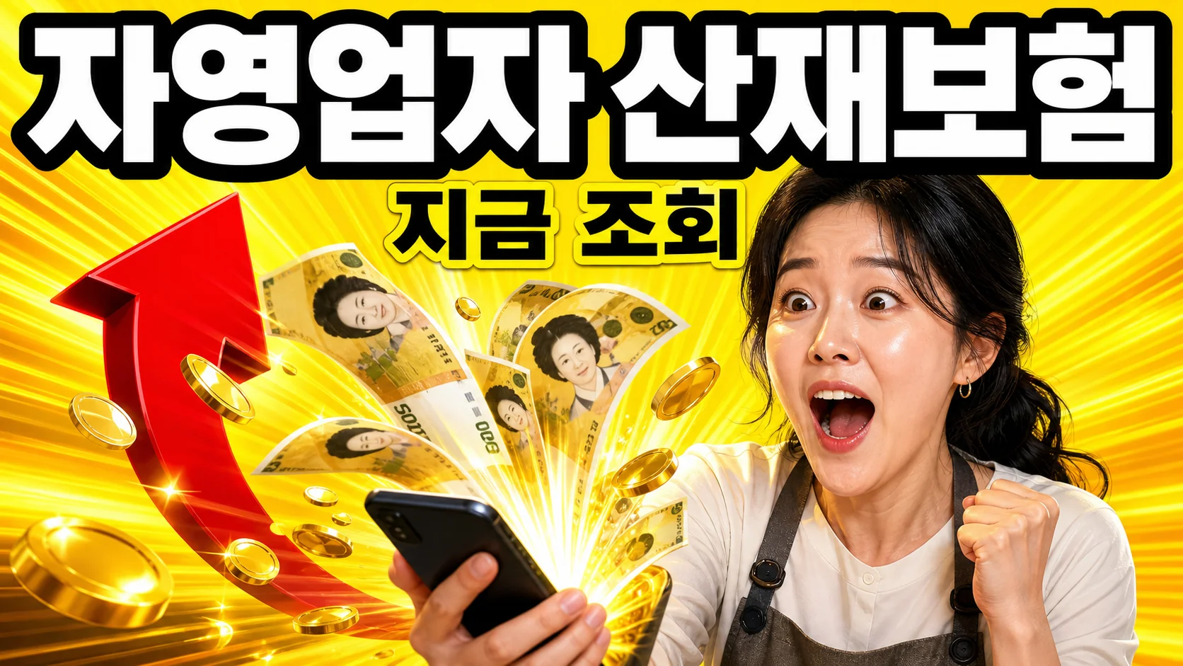 가게에서 일하는 1인 자영업자 사장님